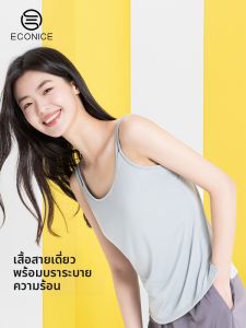 econice | Padded Tank Top Innerwear Outerwear Comfortable