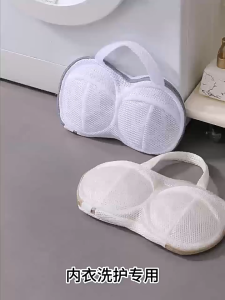 Bra Laundry Bag Underwear Wash Pouch Anti-Deformation Mesh Bag for Washing Machine Cleaning