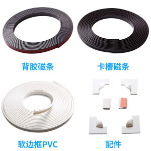 Soft Frame Magnetic Window Screen Material Accessories Slot Type Corner PVC Strip Invisible Mosquito Net for Home Use