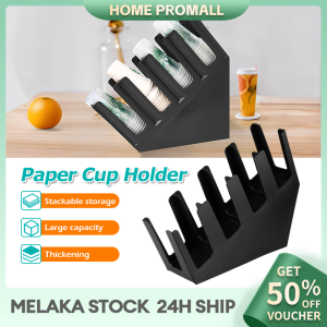 4 Grid Cup Holder Rack for Disposable Paper Cups Plastic Milk Tea Bar Cafe Shop Cup Storage Stand Shelf 奶茶杯架