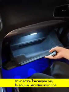 TOMM.JK ไฟ LED รถยนต์ แบบไร้สาย รถยนต์มินิไฟ LED ไร้สาย แม่เหล็ก สําหรับติดเพดานรถยนต์ สัมผัสไฟส่องเท้า ชาร์จ USB ฉุกเฉินลดแสงอัตโนมัติไฟตกแต่งภายมี 4 สี LED Lamp