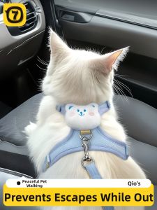 7o | Adjustable Cat Leash Outing Chest Harness