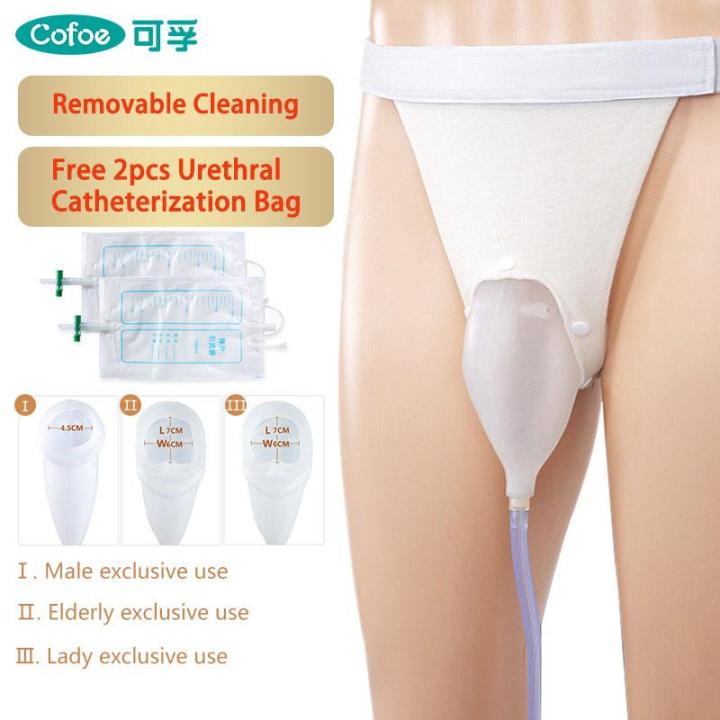 Ladies best sale urine bag