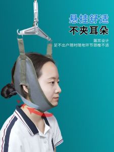 Cervical Spine Traction Belt For Home Adult Neck Pillow Jaw Stretching Bandana Hanging Foldable Hook Can Be Equipped with Traction Frame Cervical Chair