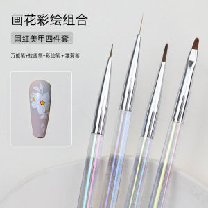 New ZhiMeiYi Nail Art Pen Set Diamond Pointing Carving Gradient Shading Line Drawing Nail Polish Phototherapy Bead Pen