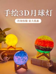 เทียนดวงจันทร์วาดด้วยมือ DIY สำหรับเด็กและคุณพ่อคุณแม่ งานสร้างสรรค์ งานเลี้ยงต้อนรับ งานปาร์ตี้ งานฝึกงาน งานฝึกงาน