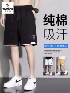 Mens Summer Thin Pure Cotton Shorts Breathable Quick Dry Loose Casual Workwear Pants Trendy Five-Point Pants Leisure Sports