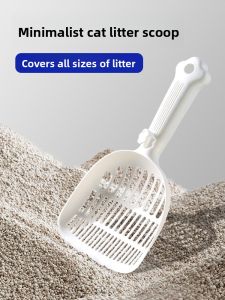 VOA | Large Fine-Grain Plastic Cat Litter Scoop