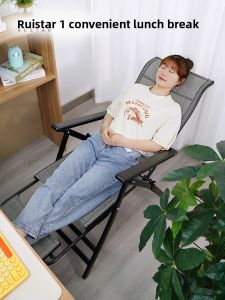 RESTAR | Folding Reclining Chair for Nap and Office Use