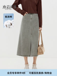 High Waist Cotton Denim Skirt Womens Punk Millennium Style Long Skirt Retro Fashion Commute Lady Elegant Pure Cotton Autumn New Arrival