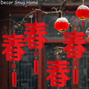 On Sale ของ ประดับแขวนตรุษจีนดวงจันทร์ สีแดง รู้สึกพร้อม พู่เทศกาลฤดูใบไม้ คลาสสิก