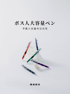 Pilot Japan Baile Gel Pen P500 Syringe Ballpoint Pen Student Exam Black Gel Ink Pen Signature Pen 0.5mm