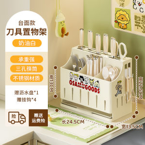 Elegant Stainless Steel Wall-Mounted Chopsticks Storage Box Integrated High-End Home Use Dining Utensils Organizer Rack