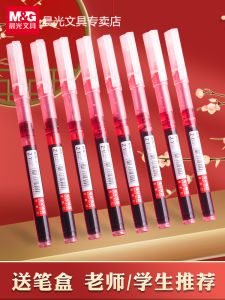 Mornings Light Red Direct Ink Rollerball Pen Quick Dry Large Capacity for Students Taking Notes And Teachers Grading High Aesthetic round Ball Pen