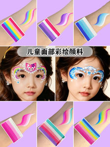 Water Soluble Body Painting Pigments Childrens Face Makeup Rainbow Elsa Multi Color Face Painting Cream Washable Art Supplies