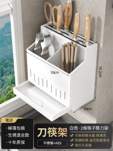 Stainless Steel Kitchen Storage Box Knife Rack Integrated Storage Rack Wall Mounted Spoon Bucket Chopsticks Cage Nordic Style