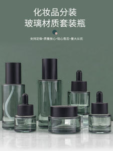 ขวดครีมสูตรไฮเอนด์สีเทาบุหรี่ ขวดน้ำมันสูตรกด ขวดครีมสำหรับเดินทาง ขวดแก้วด้านล่างหนาสำหรับผลิตภัณฑ์เสริมสวย