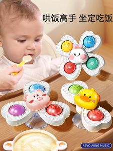 โต๊ะอาหารสำหรับทารกและเด็กเล็กการ์ตูนดูดถ้วยหมุนเพลงยอดนิยมทารกสามารถกัดได้0-1ปีปริศนาการศึกษาปฐมวัยเก้าอี้รับประทานอาหารของเล่น