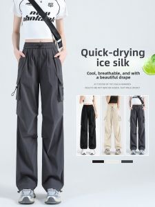ZITENGFEI | Quick-Drying Loose Straight Leg Pants