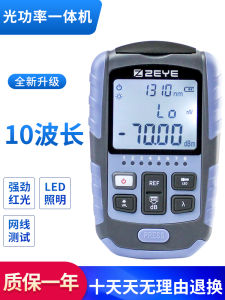 High Precision Mini Fiber Optic Power Meter Red Light Pen Rechargeable Optical Measurement Tool Compact Size Network Equipment