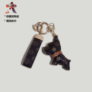 Classic Presbyopic Style Dog Fighting High-Grade Leather Car Key Ring Key Chain Exquisite Lovely Bag Pendant Gift