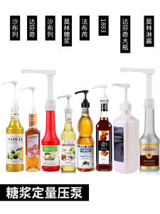 Monin Sugar Syrup Bottle Presser Hand Operated Jam Bottle Pump Head Mouth Pure Color Coffee Accessories Kitchen Tools