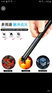 USB Arc Electronic Lighter(Matte Black)