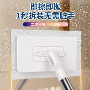 Automatic No-Wash Mop Flat Head Cloth Bathroom Household Floor Cleaning Tool Stainless Steel Handle Rectangular No-Wash Mop