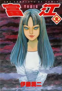 Japanese 1980s Horror Cartoon Tomie Figure 5D DIY Diamond Art Painting Kits Manga Embroidery Mosaic Cross Stitch Home Decor Gift