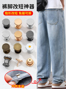 Nút Cố Định Viền Quần Ẩn JEL-783 Đồ Dùng Thủ Công May Vá Nhà Cửa Nút Cố Định Cho Quần Áo Thắt Chặt Chân Quần Áo Sơ Mi