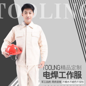 Thickened Anti-Static Pure Cotton Flame Retardant Fireproof Flower Ironing Long-Sleeved Labor Insurance Welding Steel Factory White Work Clothes Canvas Suit