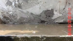 【Hot selling】 WaterProof Cement 3 Mins Quick Dry 3 minute quick drying cement surface professional sealing for large leakage cracks concrete quick setting type quick drying cement specialized for treating large cracks (1kg)