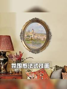 Tranh Trang Trí Phong Cách Cổ Điển Pháp
