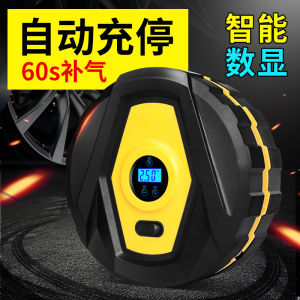 Portable Mini Digital Display Car Inflator Pump Electric 12V Emergency Kit for Tire Inflation Car Accessories by Boningyu