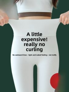 miiow | Cat Lady High Waist No Roll Hem Womens Soft Bare Sensation Non-Stuffy Shorts Lightweight Five-Quarter Length Pants