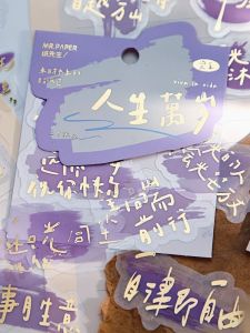 Motivational Text PVC Transparent Gold Foil Stickers Decorative Study Abroad Travel Journal Stickers Good Luck Exam Time