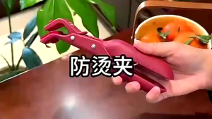 Anti Scalding Clip Meal Bowls Tongs Silicone Kitchen Bowl Gripper Durable Non-slip Scalding Holder