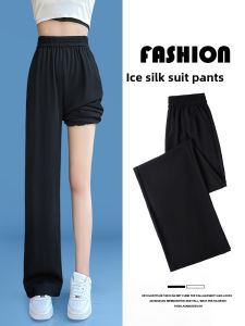 YAYANGREN | Ice Silk Wide Leg Pants Womens Summer Thin High Waist Drapey Slim Straight Loose Casual Black Elastic Waist Suit Pants