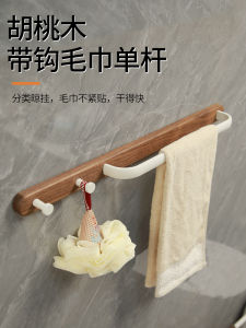 Original Wood Style Bathroom Towel Rack No Drilling Kitchen Bathroom Wall Mounted Towel Holder Storage Shelf Space Saver