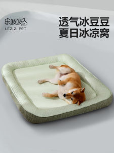Ice Silk Dog Bed Cooling Mat All Season Pet Sleep Pad Comfortable Dog Nest Summer Pet Supplies LEZIZI Normal Size