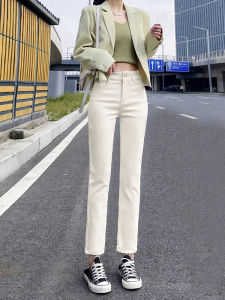 High Waist Straight Leg Jeans Womens Light Beige Nine-Tenths Button-Up Cotton Stretch Denim Casual Style Antimicrobial