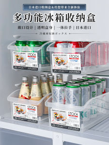 Plastic Drawer Style Food Storage Box Rectangular Fridge Organizer for Vegetables Fruits Snacks Keeping Container