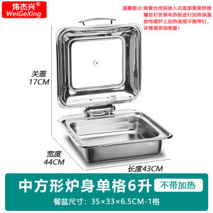 Thickened Stainless Steel Hydraulic Buffet Furnace Electric Heating Hotel Cutlery Perspective Flip Cover Breakfast Insulation Phoebus Furnace