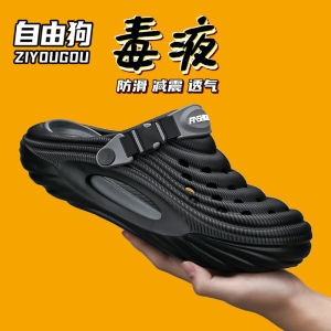 Mens Summer Outdoor Sports Anti-slip Thick Bottom Shock Absorption Clog Shoes Hollow out Design EVA Material Comfortable Sandals
