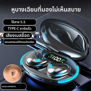 X55 Mini หูฟังไร้สายหูฟังหูฟังลดเสียงรบกวนเกมกีฬา Sleep หูฟังบลูทูธชุดหูฟังสเตอริโอไฮไฟสเตอริโอ