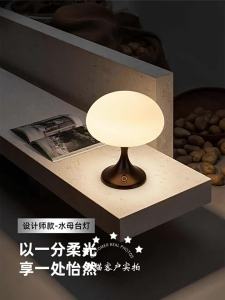 AOMAO | Atmospheric Lamp Night Light Decorative Light Rechargeable Bedside Lamp