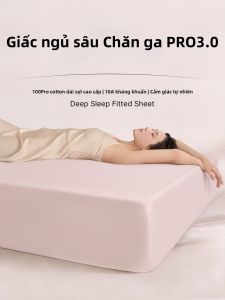 SIBAISE | Ga Giường Chống Khuẩn Chống Kí Sinh 180x200cm