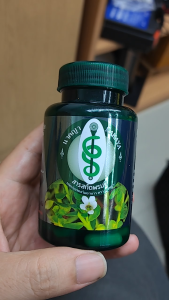 สารสกัดพรมมิ ชนิดแคปซูล ผลิตภัณฑ์เสริมอาหาร ตรา นาคญา