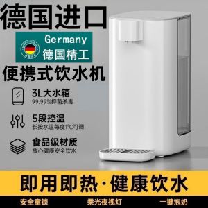 Portable Mini Instant Heating Drinking Machine Desktop Water Purifier Heater Small Size Home Use Quick Heating Brand New 2025