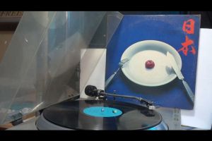 2 แผ่นเสียง 12นิ้ว H38 72111 Japan เพลงแรกมีโดดหลายรอบ แผ่นVG+ แผ่นGWS20 ต้นแผ่นมีโดด เพลง4ถึง10ดี ริ้วรอยบาง เสียงรบกวนนิดหน่อย ไม่มีรอยลึก แผ่นล้างทำความสะอาดแล้ว ปกVG+มีตำหนิขอบนิดหน่อย ขอบไม่ขาด สันไม่ทะลุ